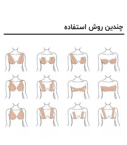 چسب لیفت سینه